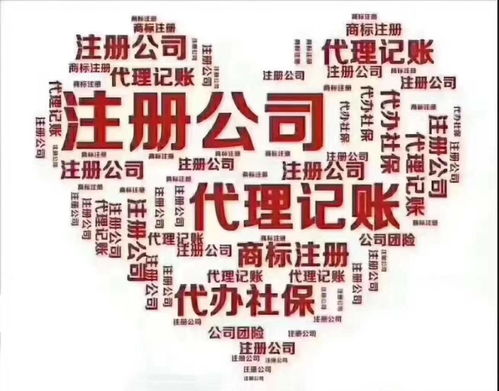 公司注冊(cè)與廣告設(shè)計(jì) 那些你不知道的隱藏關(guān)聯(lián)與避坑指南